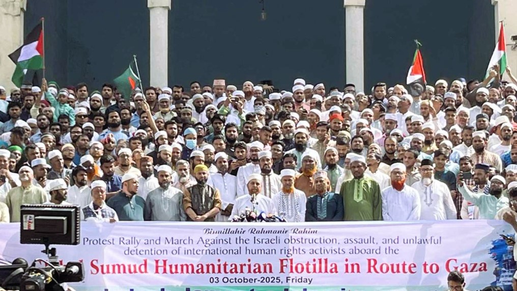 ফিলিস্তিন মুক্ত না হওয়া পর্যন্ত আমরা পাশে থাকবো: জামায়াতে ইসলামী